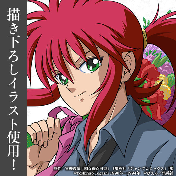 幽☆遊☆白書_描繪原作 藏馬 亞克力支架(大) 花束版。