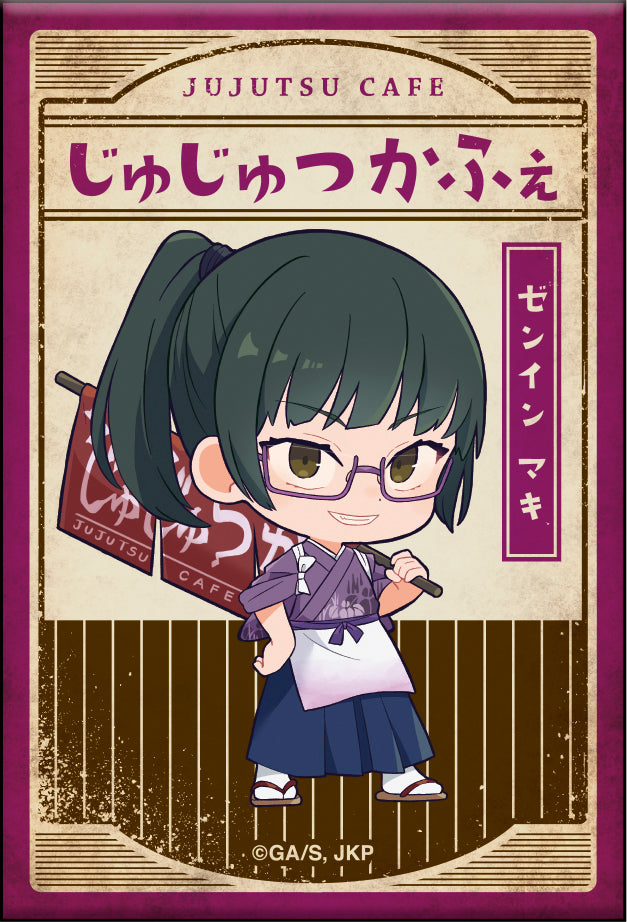 《呪術回戦》- 看板風風筒徽章收藏【和風吃茶版】/【完整套裝盒】