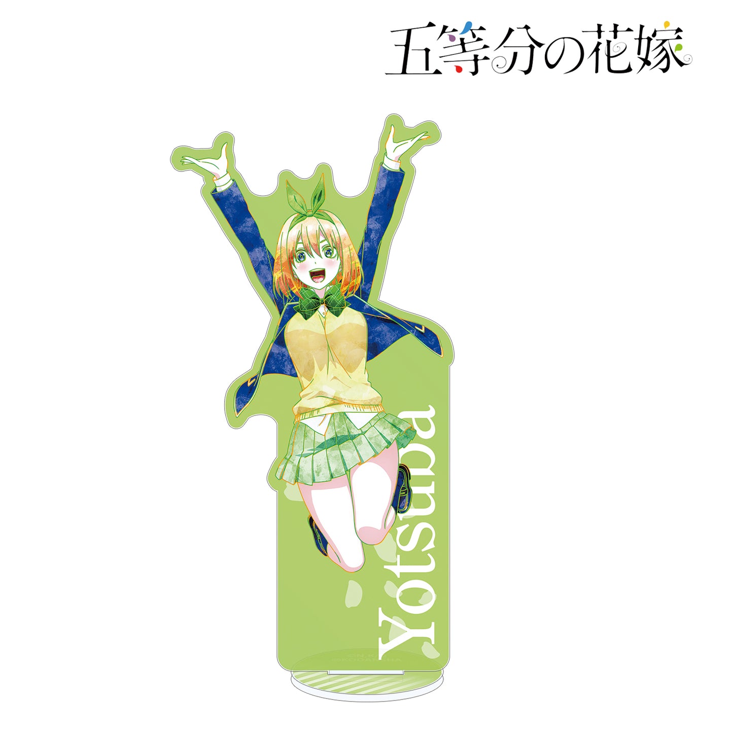 《五等分的新娘》-四葉 Ani-Art 亞克力立牌