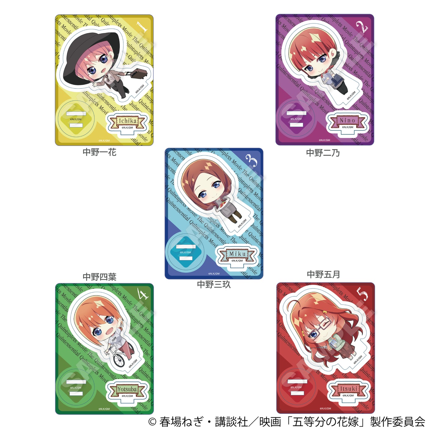 電影 《五等分的新娘》 迷你角色亞克力掛件 中野二乃
