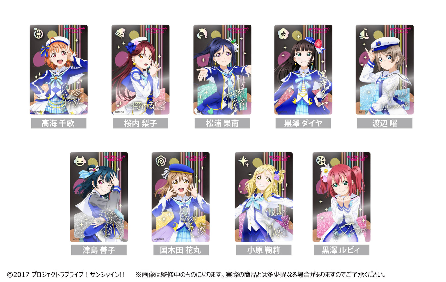Love Live! Sunshine!! 閃亮亞克力閃粉立牌 渡邊 曜