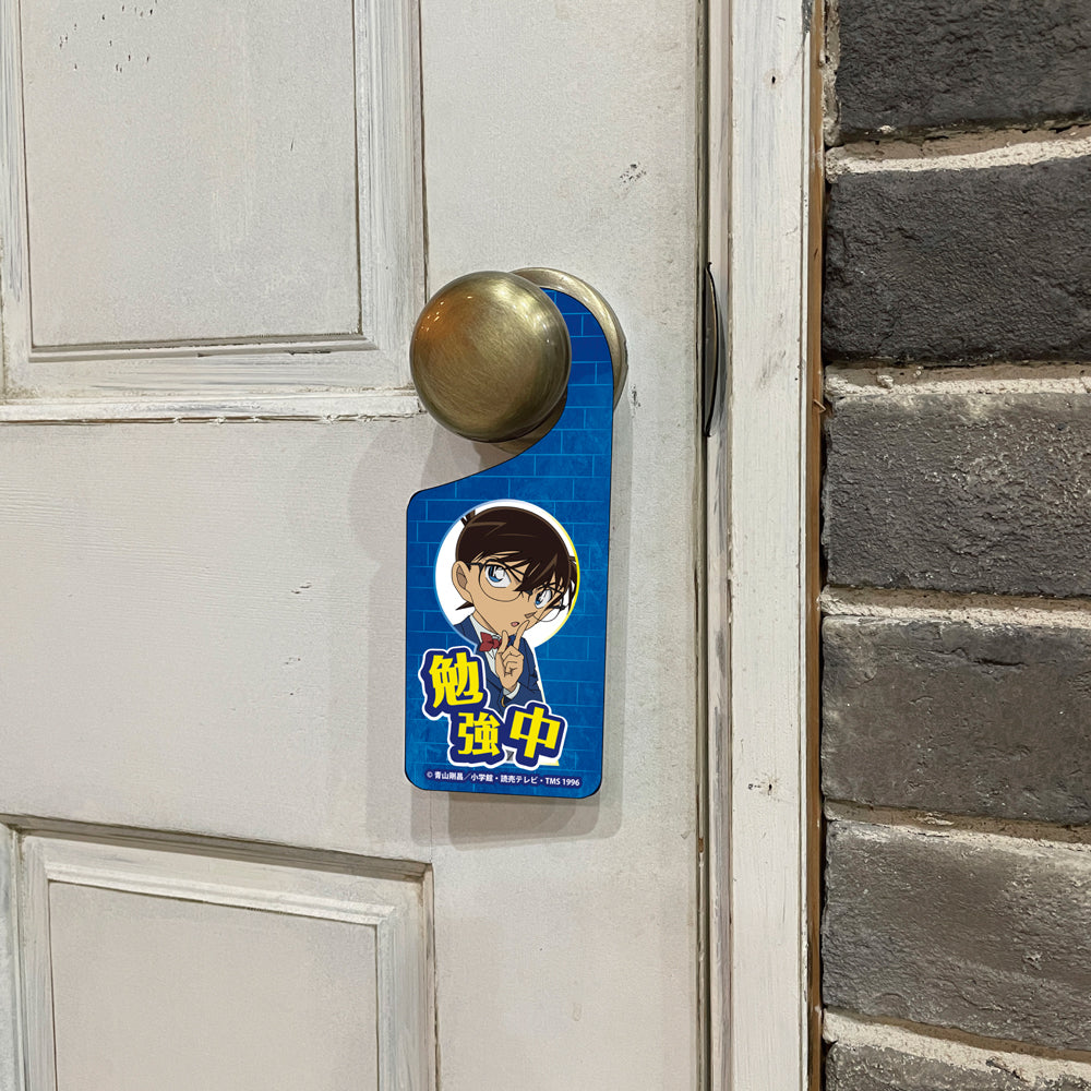 《名偵探柯南》亞克力門牌 江戶川柯南