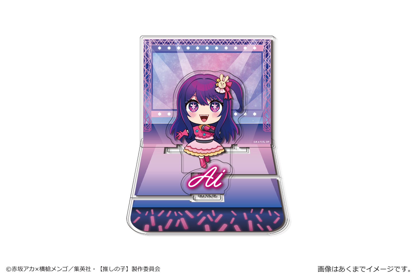 推し的孩子_亞克力景觀立牌 01 愛