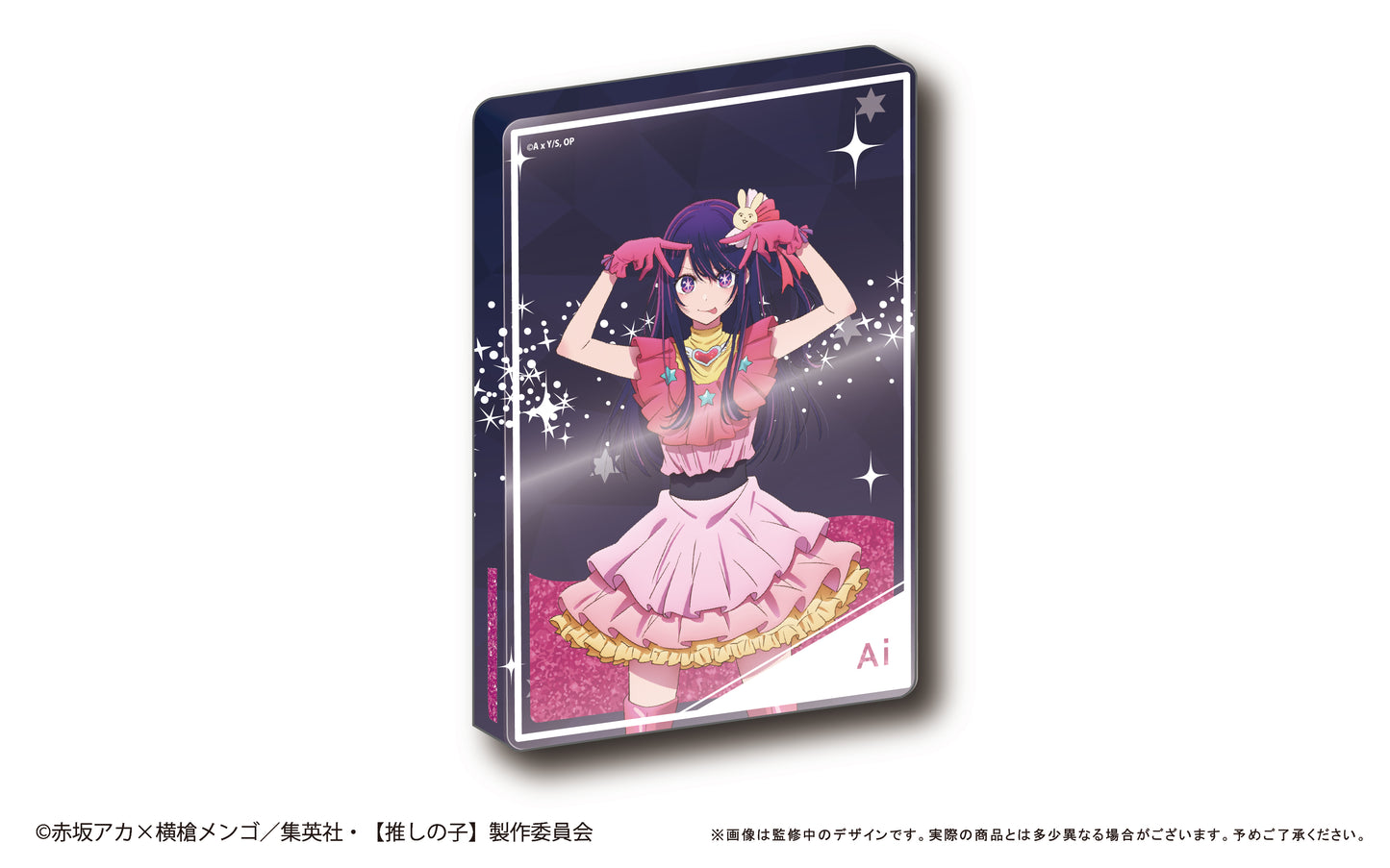 推し的孩子_閃光亞克力積木 水色
