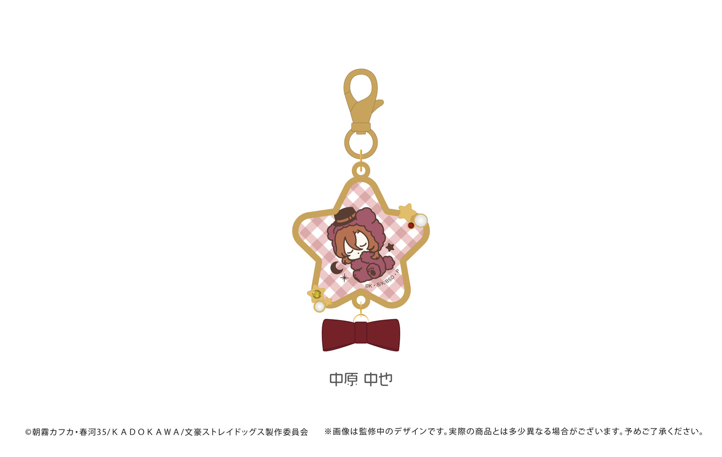 《文豪野犬》_亞克力金屬吊墜 中原中也
