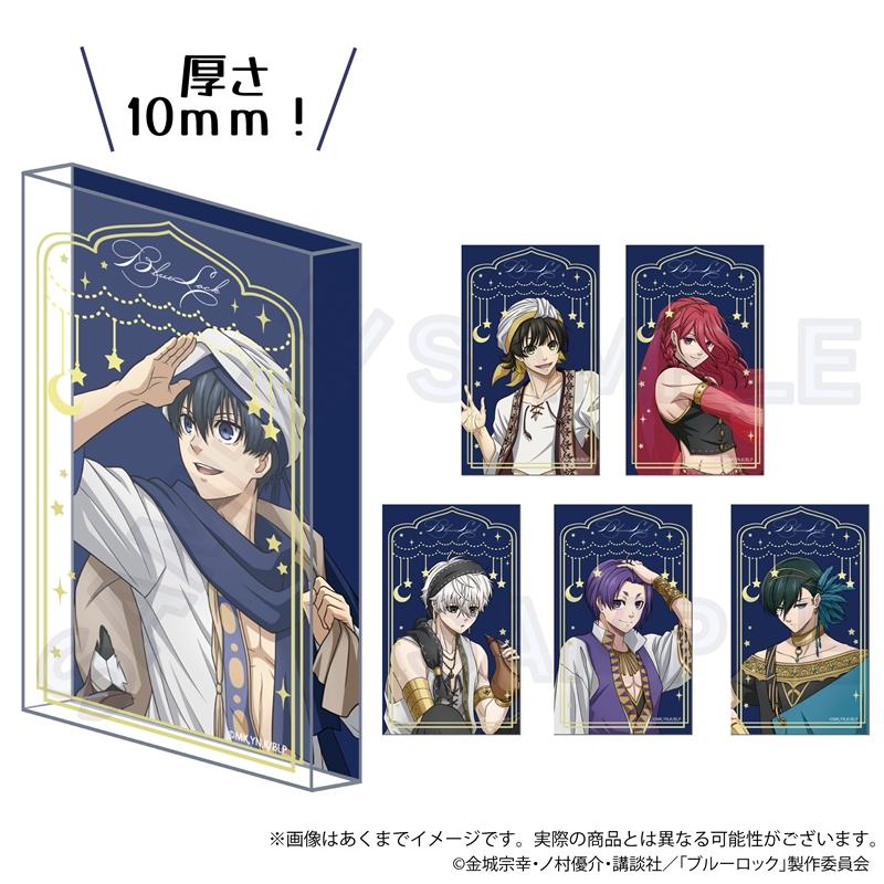 《藍色監獄》 亞克力方塊 阿拉伯風格 ver. 御影 玲王