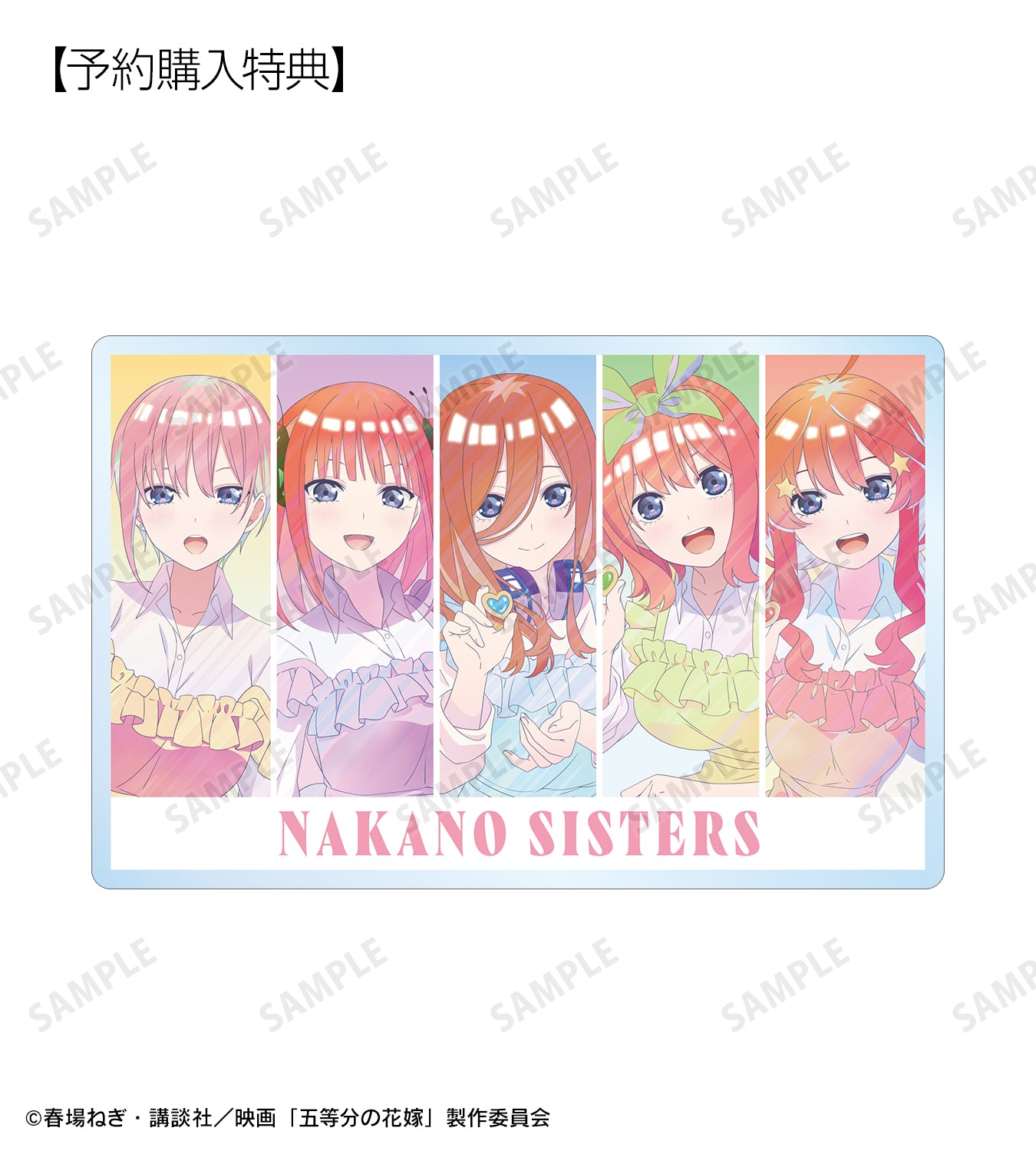【colleize限定特典附】電影《五等分的新娘》_全新繪製插圖 制服圍裙版 交換 Ani-Art 透明標籤 亞克力姓名牌全10種