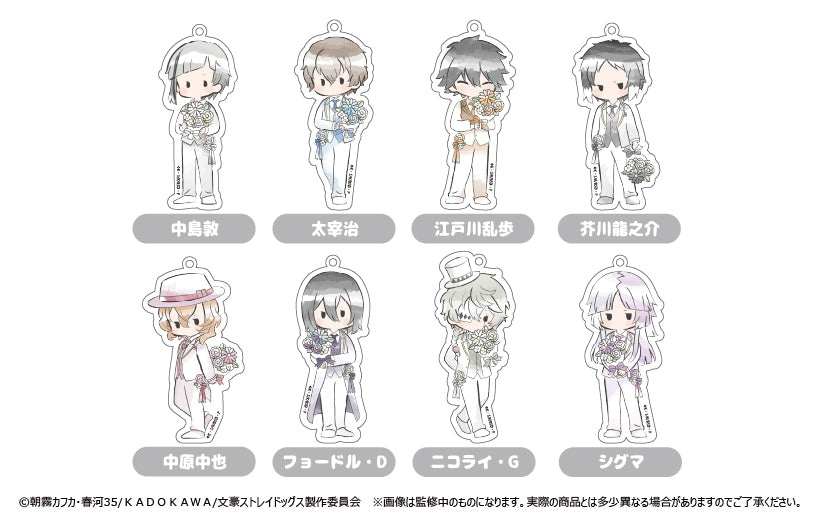 《文豪野犬》復古風亞克力鑰匙扣 花朵版【全套裝盒】