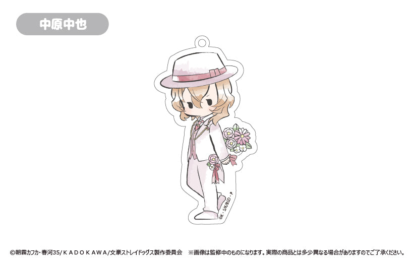 《文豪野犬》復古風亞克力鑰匙扣 花朵版【全套裝盒】