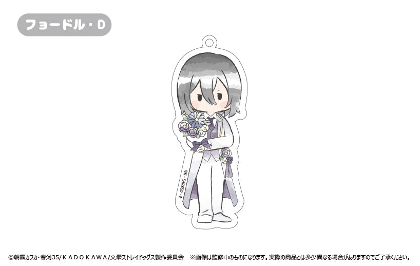 《文豪野犬》復古風亞克力鑰匙扣 花朵版【全套裝盒】