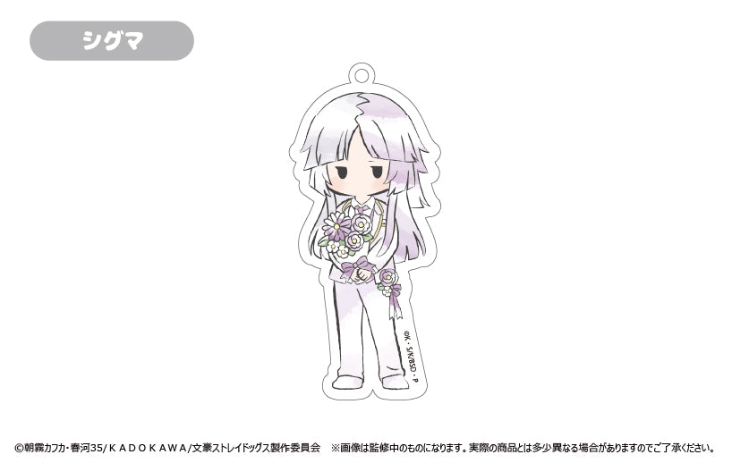 《文豪野犬》復古風亞克力鑰匙扣 花朵版【全套裝盒】