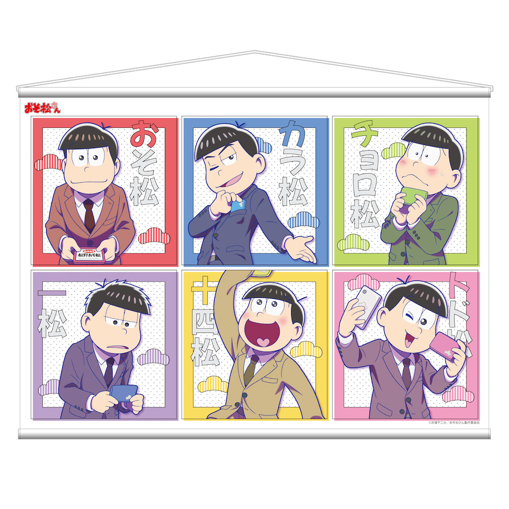 《阿松》B2掛毯
