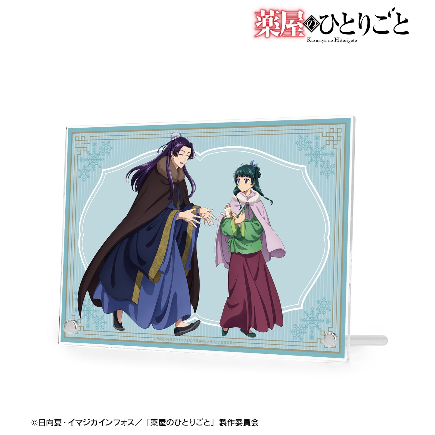 《藥屋少女的低語》描繪新作 貓貓&壬氏 冬季裝扮版 A5亞克力面板