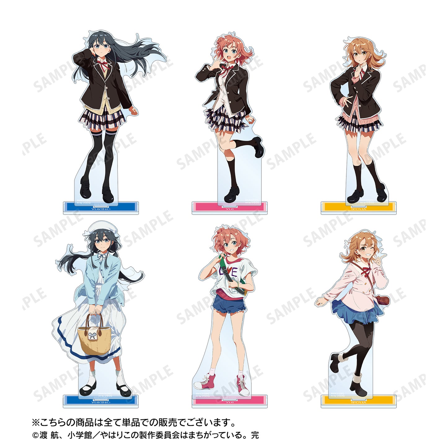 《我的青春戀愛物語果然有問題》- 描繪由比之濱結衣 制服版 藝術品 由 けろりら 設計的 大號亞克力支架