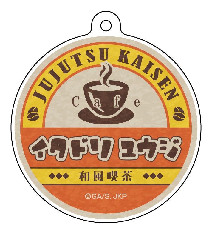 《咒術回戰》姓名亞克力鑰匙扣收藏【和風茶館版】/【完整套裝】