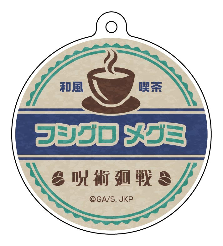《咒術回戰》姓名亞克力鑰匙扣收藏【和風茶館版】/【完整套裝】