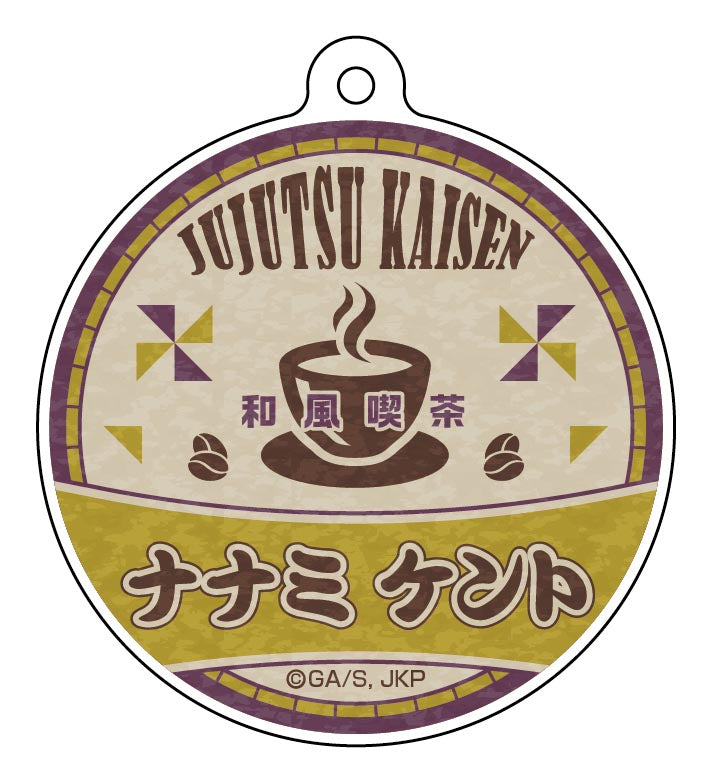《咒術回戰》姓名亞克力鑰匙扣收藏【和風茶館版】/【完整套裝】