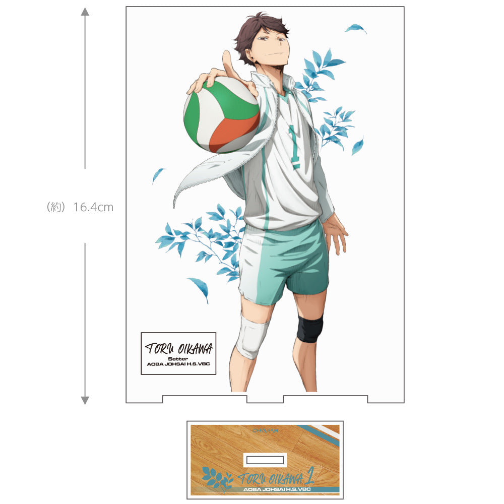 《排球少年》大 及川徹 亞克力支架Ver.1.0