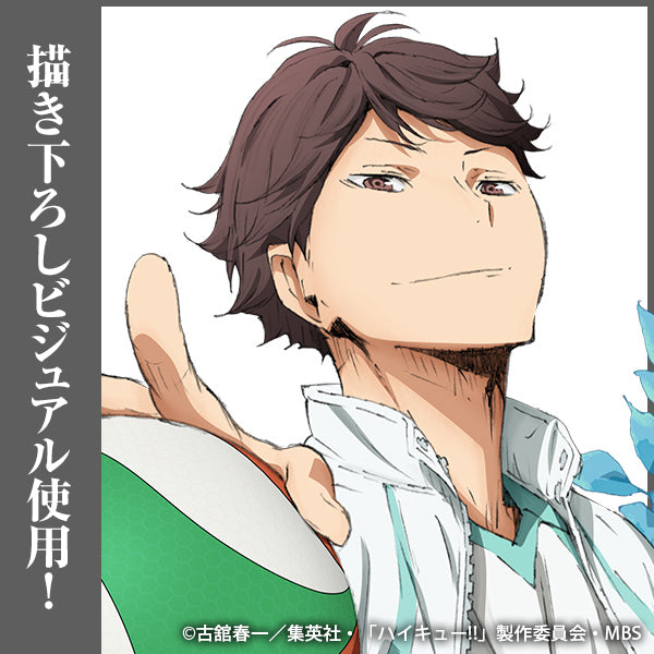 《排球少年》_及川徹 罐頭徽章 Ver.1.0