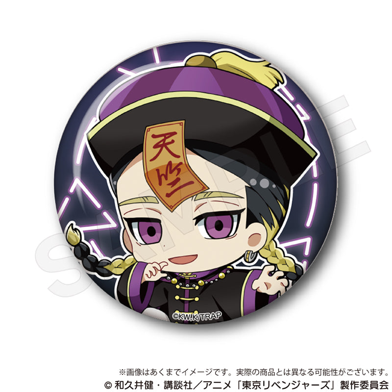 東京卍復仇者 迷你角色罐徽章 灰谷 蘭