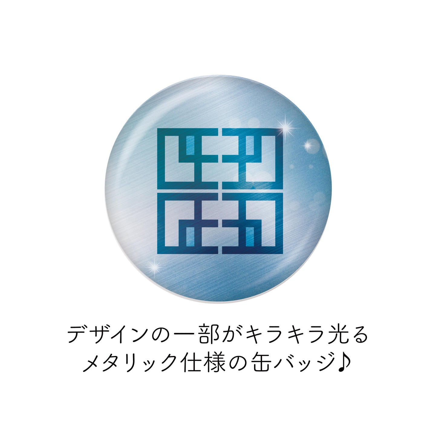 《緋染天空》金屬製徽章/01 盒裝 1盒