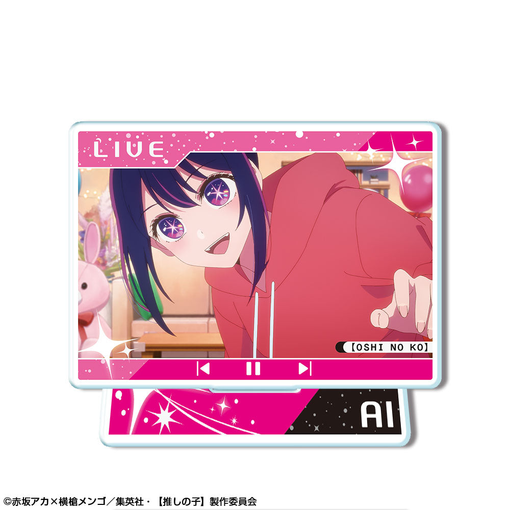 推し的小孩_迷你亞克力支架 設計06(眼/F)