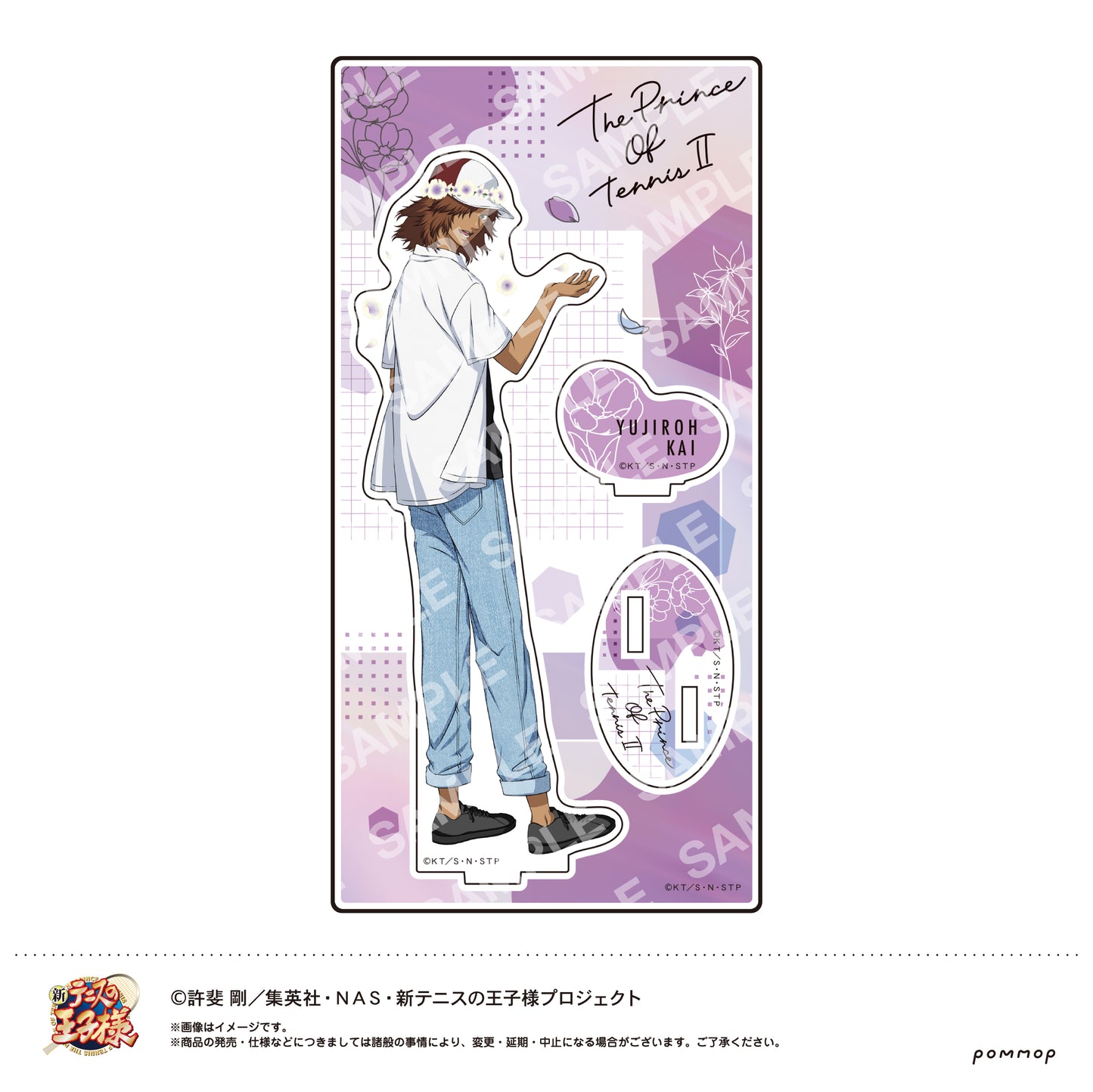 《新網球王子》亞克力立牌N 甲斐裕次郎