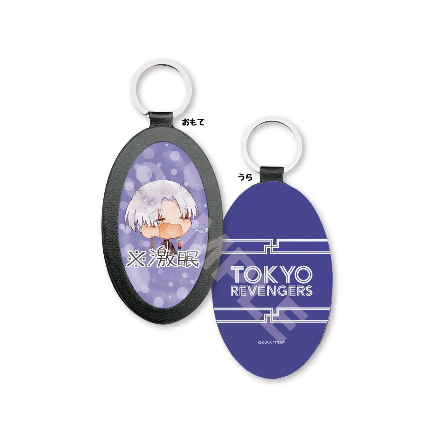 《東京復仇者》_※激眠 皮革鑰匙扣 /14 伊邪那