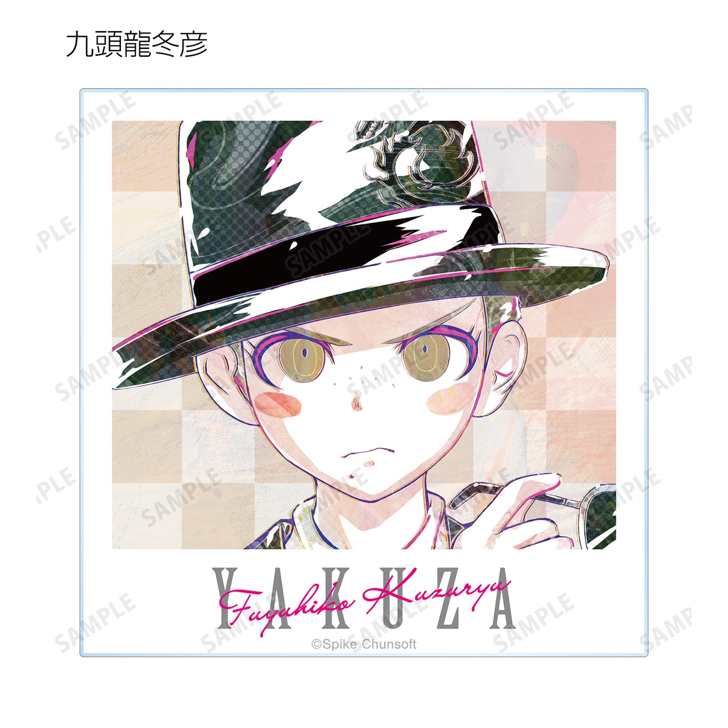 彈丸論破1・2 Reload_交易 Ani-Art 第1彈 亞克力卡 ver.D(單位/盒)【全套盒】