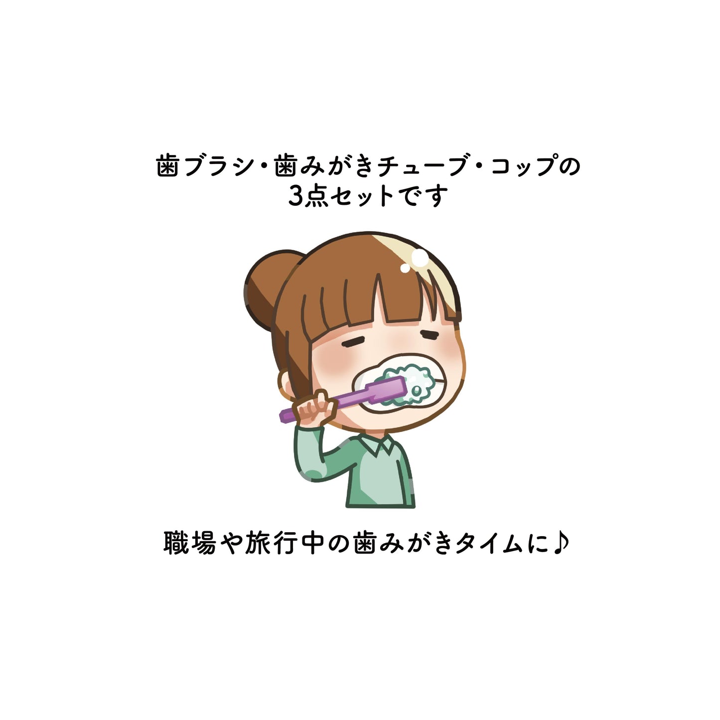 《東京復仇者》角色立繪牙刷杯套裝/03 龍門