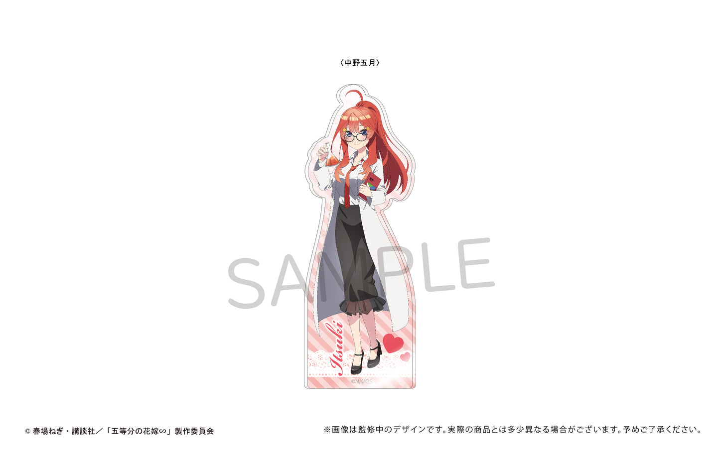《五等分的新娘》∽_亞克力手辦 中野五月