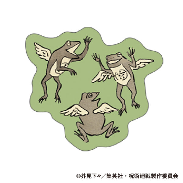 《呪術廻戦》第2季_徽章/不知井底