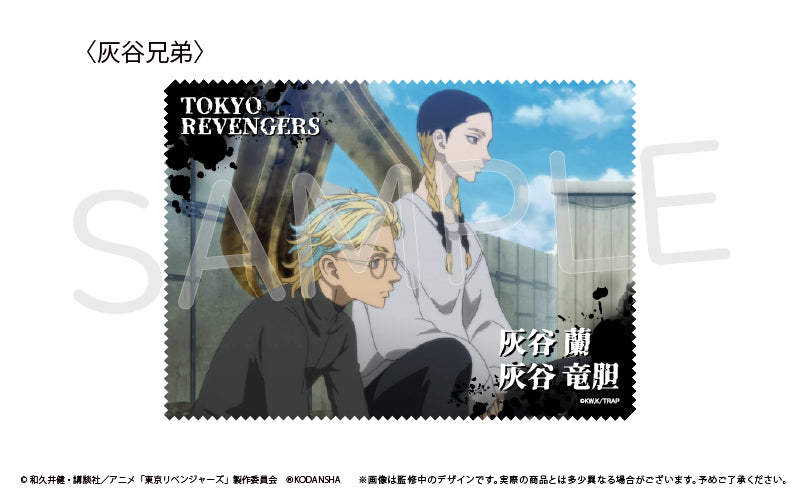 《東京復仇者》_多功能十字織物 灰谷兄弟