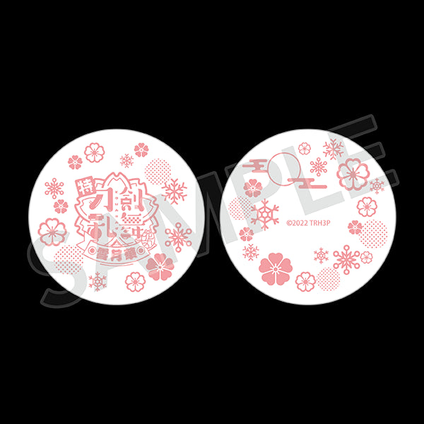 特『刀劍亂舞-花丸-』〜雪月華〜 茶具套裝
