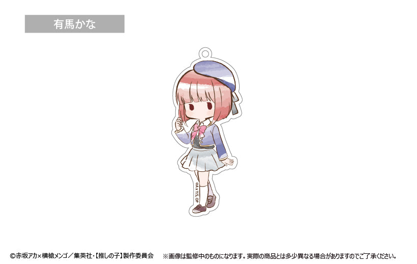推し的孩子_復古風亞克力鑰匙扣(單位/箱)