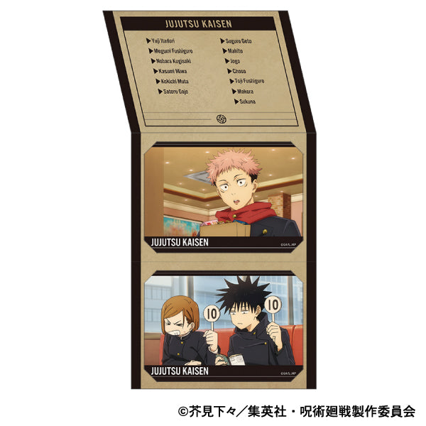 《咒術回戰》第2季 插圖集合/第2彈【包裝盒/10包裝入】