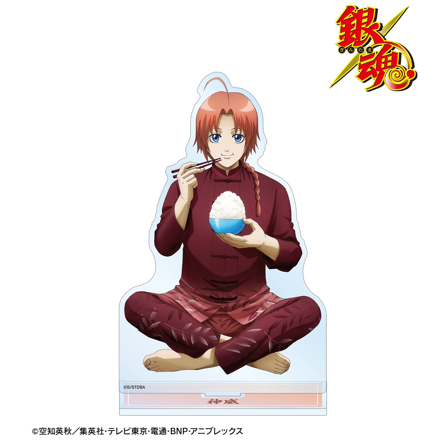 《銀魂》描繪版 神威 一日的開始ver. 大號亞克力立牌