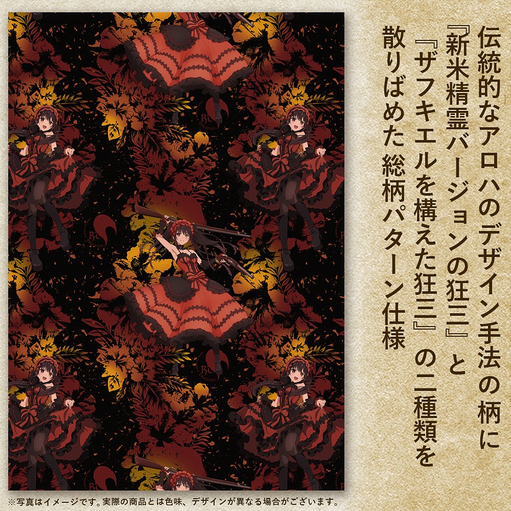《約會大作戰》Ⅳ_XL尺寸_時崎狂三 阿羅哈襯衫