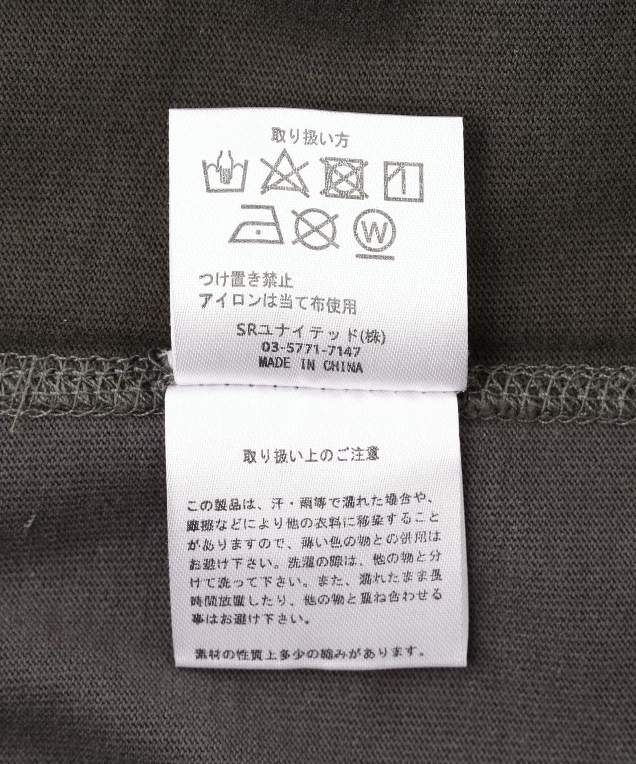 DankeSchon/感謝您/EYES DOLMAN 短袖 T恤