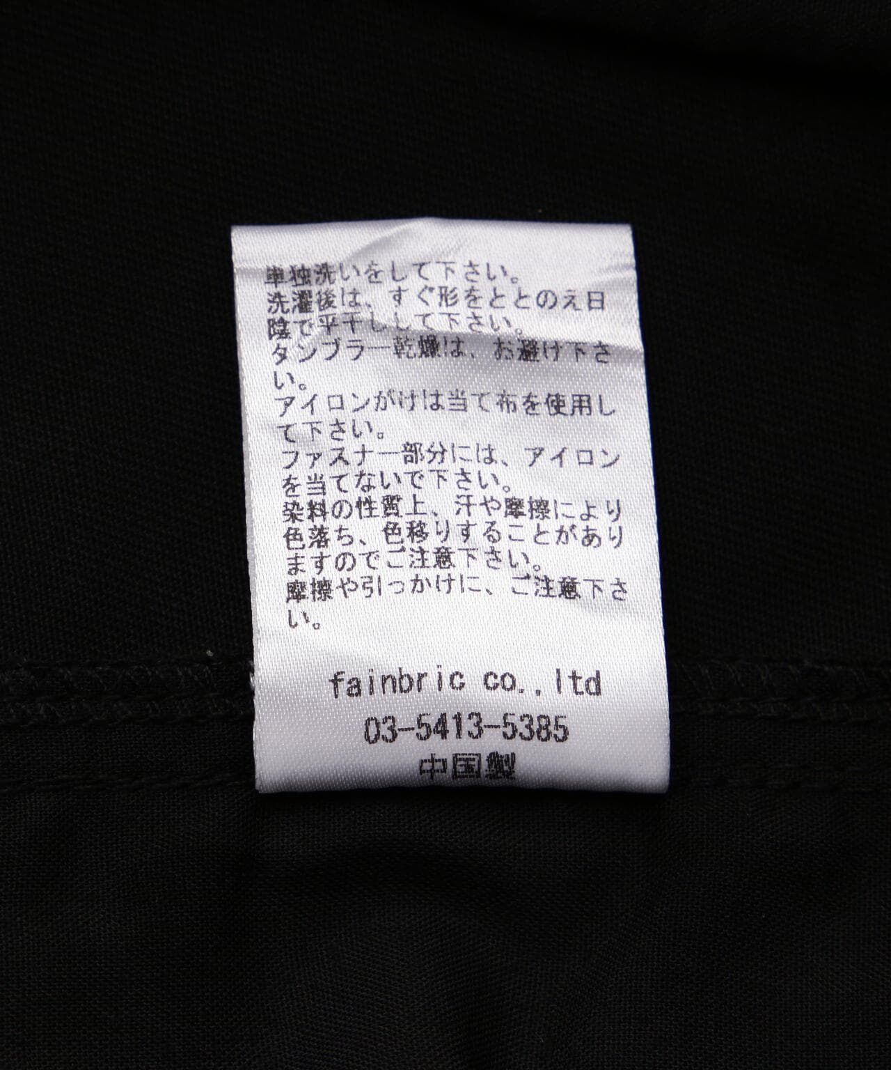 DankeSchon/感謝/TC斜紋拉鍊工裝短褲