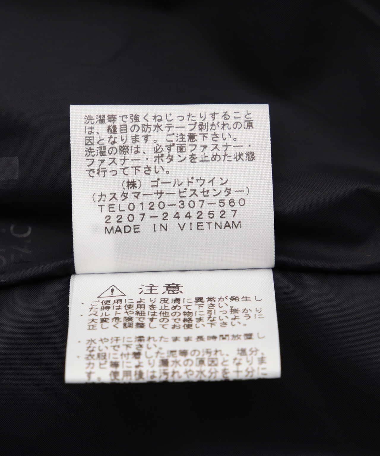 THE NORTH FACE(ザ・ノース・フェイス) 山地輕薄夾克/山地輕薄夾克 NP62236