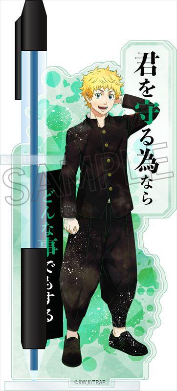 《東京復仇者》_溼潤色系列 丙烯筆筒立Vol.4 佐野萬次郎