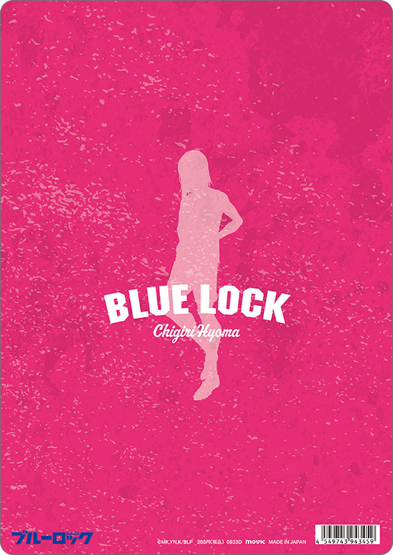 《藍色監獄》下敷/千切 豹馬