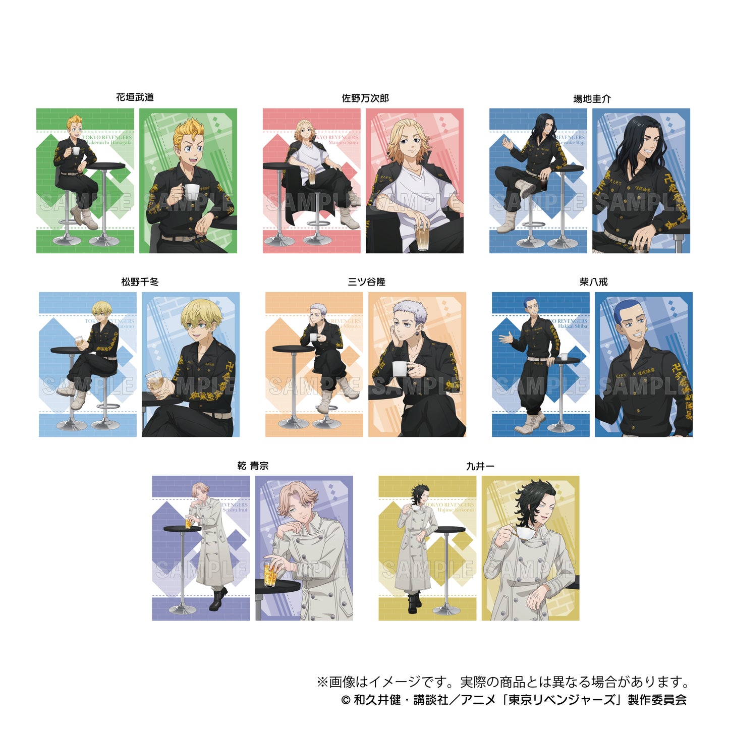 《東京復仇者》_明信片套裝 下午茶版 三ツ谷隆