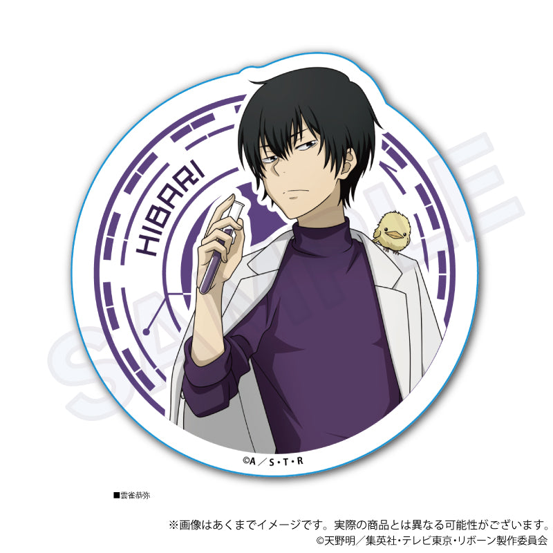《家庭教師HITMAN REBORN!》_卡通剪影貼紙 科學版 雲雀恭彌