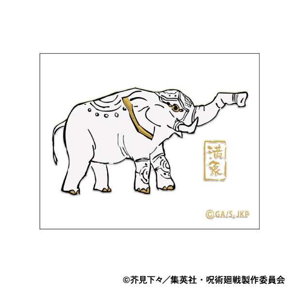 《咒術回戰》第2季_蒔繪貼紙/滿象