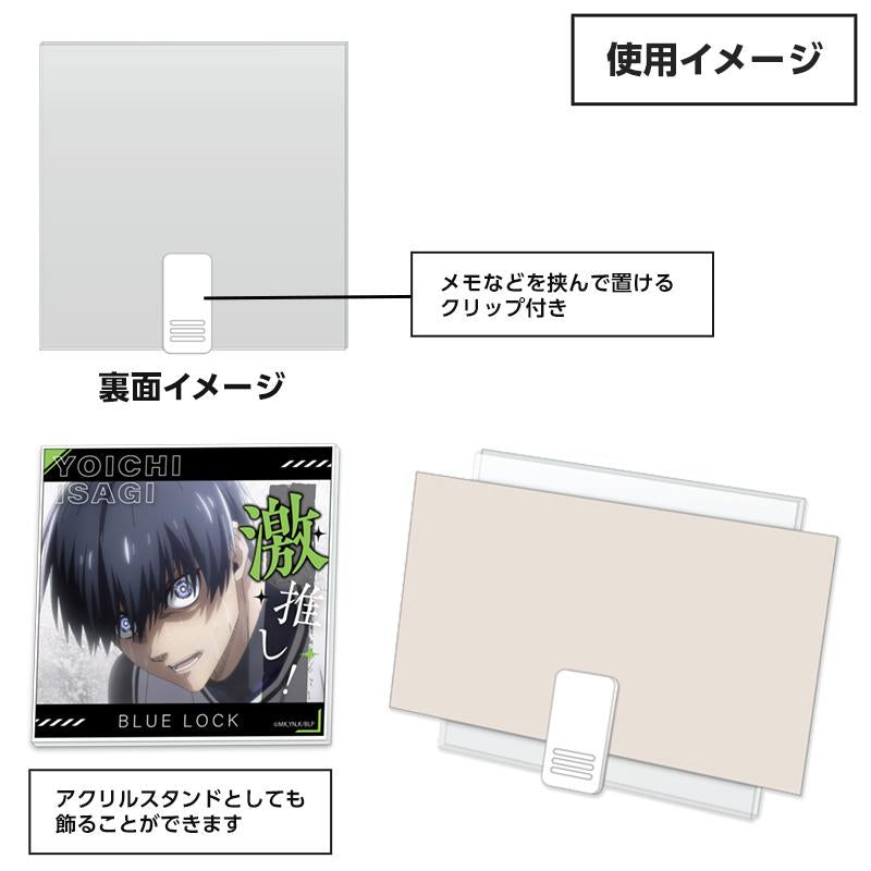 《藍色監獄》激推亞克力夾子支架 vol.2 糸師 凜