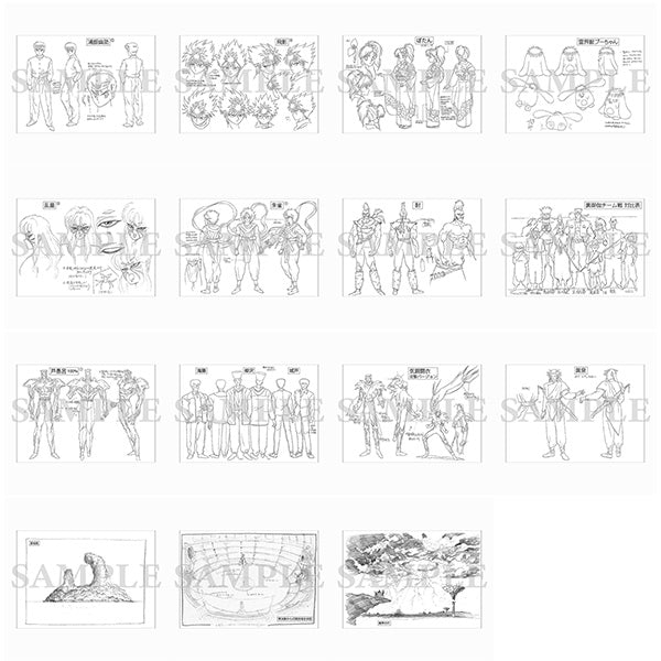 幽☆遊☆白書_設定資料集/完整套裝