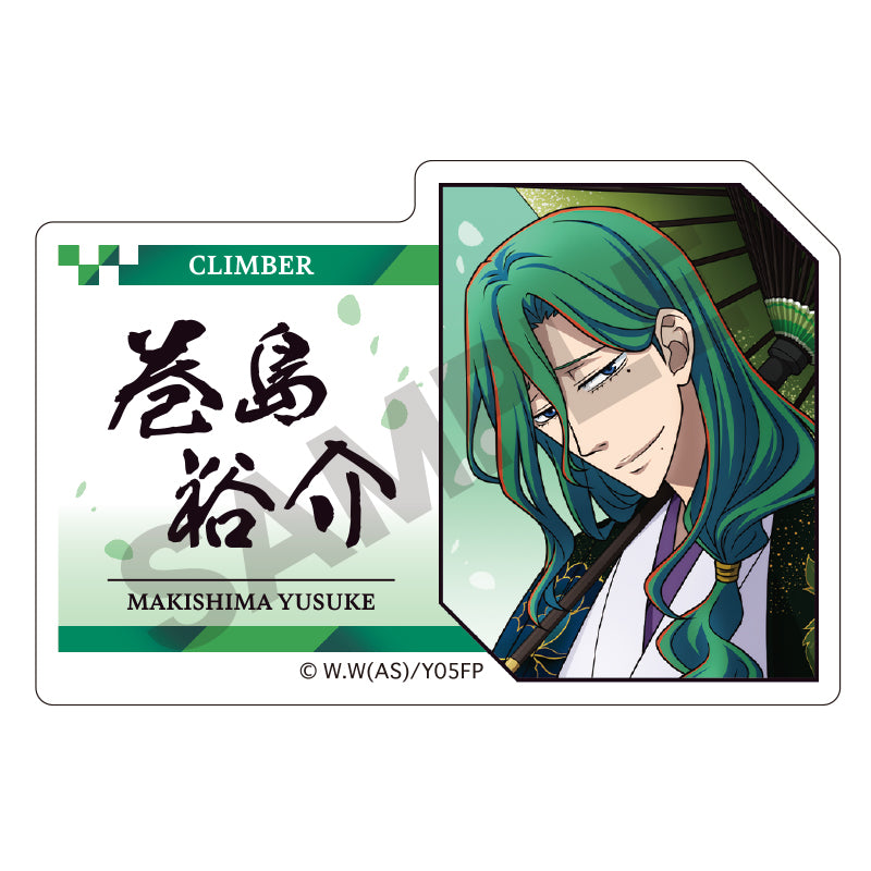 《飆速宅男》亞克力姓名徽章 卷島裕介 番傘