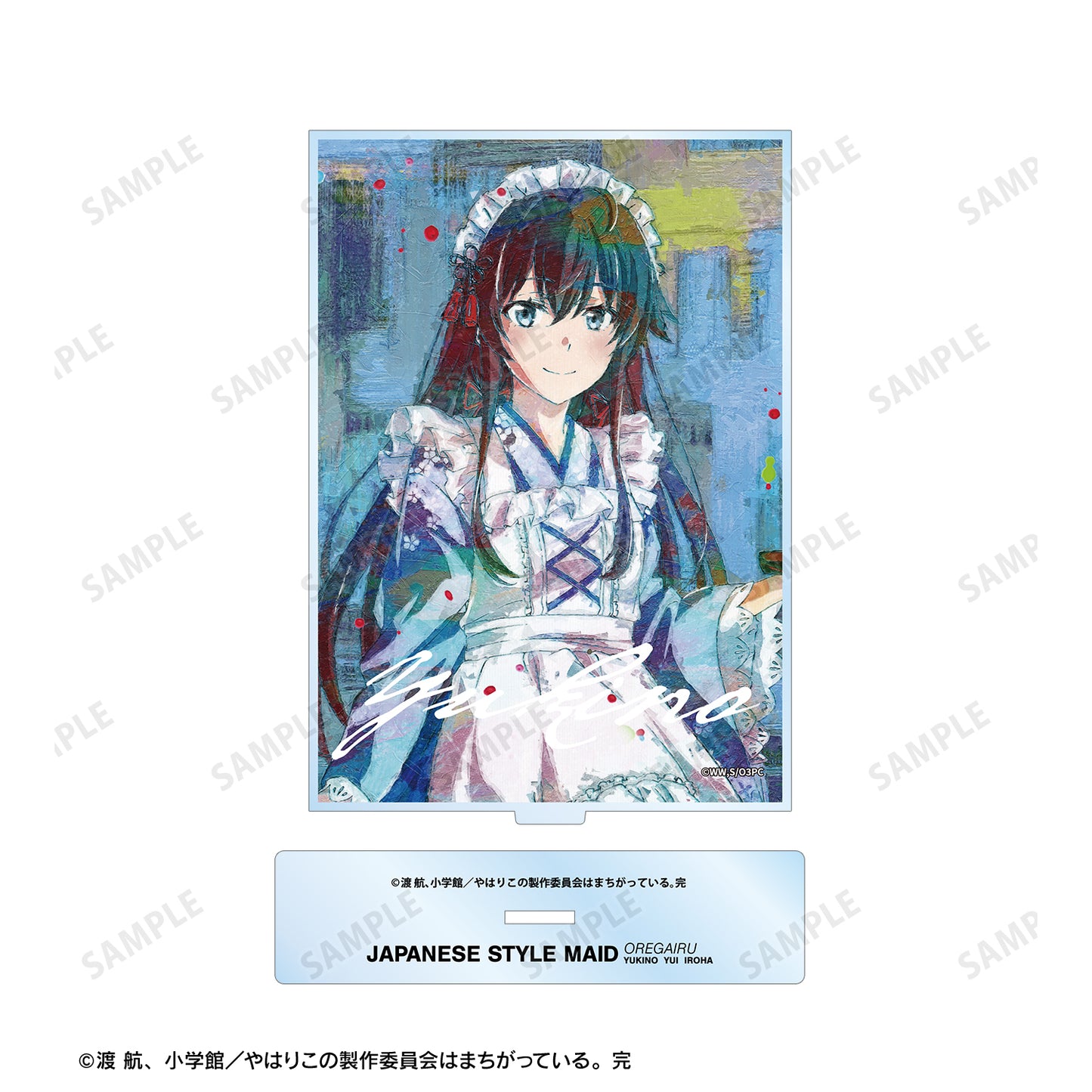 《我的青春戀愛物語果然有問題》描繪版 雪之下雪乃 和風女僕裝ver. grunge 帆布大號亞克力立牌